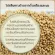 Giffarine protein, Whey protein, Soya-Whey protein, concentrated protein Soybean protein and milk without fat, build muscle, lose weight, increase weight