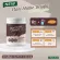 Kay Kay Plant Shake Delight Plant Based Protein, Dutch Cocoa Dutch Cocoa, Delicious, Easy to drink, 500 grams of high protein.