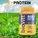 เซ็ตคู่ Biovitt ชาไทย และ ฺBiovitt ช็อคโกแล็ต Whey Protein  เวย์โปรตีน  2 รสชาติ 2 ปอนด์ต่อกระปุก