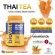 Biovitt Whey Protein Thai TEA ไบโอวิต เวย์โปรตีน ชาไทย