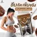 Vera Whey Coffee Isolate Protein - Coffee Arabica 2 LB.