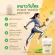 Matill Plant-Based Protein Isolate Base Base I Solert Non Whey Plant-based Plant Protein Plant-based