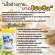 MS SOY PROTEIN ISOLATE เวย์ ซอยโปรตีน ถั่วเหลือง เพิ่มกล้ามเนื้อ ลดไขมัน คุมน้ำหนัก คุมหิว แพ้WHEYทานได้
