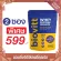 แพ็ค 2 ซอง | ทานได้ 10 วัน | Biovitt Whey Protein Isolate ไบโอวิต เวย์โปรตีน ไอโซเลท รสช็อคโกแลต สูตรลีนไขมัน เพิ่มมวลกล้ามเนื้อ | 200 กรัม