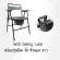 Steel chair, plated with folding backrest, AB0302 model, seat opening