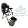 ABLOOM, a chair with a foldable backrest - black