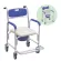 2in1 The shower chair has aluminum wheels.