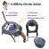 A compact chair with a foldable backrest. Economy Foldable Steel Commode Chair.