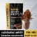 โปรตีนลีนไขมัน COUNTDOWN HYDROLYZED WHEY PROTEIN เคาท์ดาวน์ ไฮโดรไลซ์ เวย์โปรตีน เครื่องดื่มเวย์โปรตีน รสโกโก้ ชนิดผง | 700 กรัม