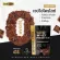 โปรตีนลีนไขมัน COUNTDOWN HYDROLYZED WHEY PROTEIN เคาท์ดาวน์ ไฮโดรไลซ์ เวย์โปรตีน เครื่องดื่มเวย์โปรตีน รสโกโก้ ชนิดผง | 700 กรัม