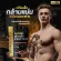 โปรตีนรสโกโก้ COUNTDOWN HYDROLYZED WHEY PROTEIN เคาท์ดาวน์ ไฮโดรไลซ์ เวย์โปรตีน เครื่องดื่มเวย์โปรตีน รสโกโก้ ชนิดผง | 700 กรัม