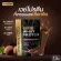 โปรตีนรสโกโก้ COUNTDOWN HYDROLYZED WHEY PROTEIN เคาท์ดาวน์ ไฮโดรไลซ์ เวย์โปรตีน เครื่องดื่มเวย์โปรตีน รสโกโก้ ชนิดผง | 700 กรัม
