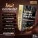 โปรตีนรสโกโก้ COUNTDOWN HYDROLYZED WHEY PROTEIN เคาท์ดาวน์ ไฮโดรไลซ์ เวย์โปรตีน เครื่องดื่มเวย์โปรตีน รสโกโก้ ชนิดผง | 700 กรัม