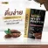 โปรตีนรสโกโก้ COUNTDOWN HYDROLYZED WHEY PROTEIN เคาท์ดาวน์ ไฮโดรไลซ์ เวย์โปรตีน เครื่องดื่มเวย์โปรตีน รสโกโก้ ชนิดผง | 700 กรัม