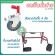 New arrival, special discount, 4 -wheel cart, leather seats, straddling the toilet, red, 5 inch wheels, Commode Chair, PL6926.