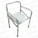 เก้าอี้นั่งถ่าย เหล็กชุบ พับได้ ปรับระดับได้ Foldable Steel Commode Chair, Height Adjustable