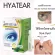 Hyatear Hyaya Tier ** Vislube formula. Wool Lub ** Daily artificial tears No preservatives 20 tubes 0.3 ml