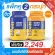 กระปุกแพ็คคู่ รสชาไทย+ รสนมจืดBiovitt Whey Protein Isolate ไบโอวิต เวย์โปรตีน ไอโซเลท สูตรลีนไขมัน เพิ่มมวลกล้ามเนื้อ | 2 ปอนด์