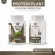 PROTEIN PLANT สูตร 2 โปรตีนแพลนท์ มีทั้งหมด 8 รสชาติ โปรตีนจากพืช 5 ชนิด ออแกรนิค เเถมฟรีไข่มุกบุก 23 ซอง  ขนาด 1 กระปุก ปริมาณ 920 กรัม
