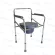 เก้าอี้นั่งถ่าย เหล็กชุบ พับได้ ปรับระดับได้ Foldable Steel Commode Chair, Height Adjustable