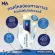 Probalance Probiotics Dietary Supplement Product - 20 Sachets