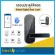 Smart Digital Door Lock - กลอนประตูดิจิตอล ใช้งานได้หลากหลาย ควบคุมผ่านแอพลิเคชั่น TTLock  เปลี่ยนแทนลูกบิดเดิมได้เลย
