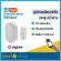 Tuya Smartlife Smart Door and window sensor - อุปกรณ์ตรวจจับการเปิด-ปิดประตู หน้าต่าง ผ่าน APP Smart life และ TUYA >> พร้อมส่ง