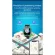 VDO Call, LINE Smart Watch Kids T12 Authentic % with 1 year insurance !!!