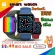 เปิดตัวที่แรก Smart watch รุ่น W56 สามารถวัดออกซิเจนได้ และ W55 watch 6 ของแท้ % พร้อมประกัน 1 ปีเต็ม !!!
