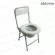 Steel chair, plated with folding backrest