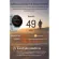 Garmin Forerunner 955 Series 1 year Thai Watch Martwash