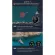 GARMIN QUATIX 7 Series 1 year Thai insurance watches