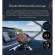 GARMIN QUATIX 7 Series 1 year Thai insurance watches