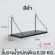 ชั้นแขวนผนังสไตล์วินเทจ ชั้นวางของติดผนัง ชั้นวางของ แนวมินิมอล Shelving Home Decorative Storage Wall Mounted Rack