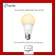 TP-LINK TAPO Smart Wi-Fi Light Bulb lamp set up/off via the app. Command with the L510E model E27 1 year warranty.