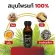 Innoil massage oil relieves pain. Can be applied according to the body aches, 100% authentic from Innohealth
