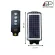 Solar Spotlightไฟสปอตไลท์/ไฟโซลาเซลล์ Solar Cell 650W รุ่นJD-9600Tรับประกัน3ปี