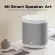 Ready to deliver every day. Xiaomi Smart Speaker, intelligent speaker Ordering with Google Assistant, Thai language support 1 year Thai center insurance supports many devices