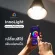 LED BLUB WIFI Innolight, can be rotated at all. No need to have an intermediary. Can turn on-off the color and control via mobile phone, 100% authentic from Innohome.