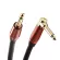 Monster Cable Acoustic 21FT Angled to Straight Instrument Cable by Millionhead Cable. High quality Instrument Cable.