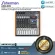 SHERMAN APM-009 by Millionhead Power Miczer 8 Channel 300W and connect to a notebook or smartphone via wireless Bluetooth.