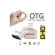 Remax OTG Adapter Android RA-OTG USB สีทอง