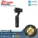 ZHIYUN SmoothQ2 By Millionhead, a shaking wood for a comfortable portable smartphone Small and compact Many functions Good focus