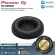 Pioneer DJ  HC-EP0501 Each by Millionhead แผ่นรองหูที่กระชับพอดีใและทำให้การแยกเสียงที่ดียิ่งขึ้น ซึ่งเหมาะสำหรับการบันทึกเสียงหรือการแสดง