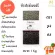 Riceberry 1 kg.
