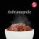 Ready to deliver !! 100% jasmine brown rice, 1 kg.