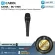 Handheld Microphone, wired microphone, Dynamic Micorphone   ไมโครโฟนไดนามิค รูปแบบการรับเสียงแบบ SuperCardioid ขอบเขตแคบและ Focus