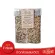 Free delivery of 1 good rice brown rice, 1 kg of red, 1 kg of red, high fiber protein