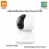 CCTV Xiaomi Smart Camera C300 100% authentic product