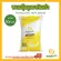 Phanom Rung, Old Busara Cam 100% old jasmine rice, Surin, size 50 kg